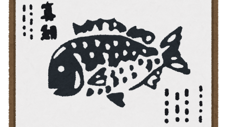 fish printing